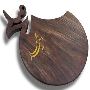 Peace Cheeseboard (صلح)